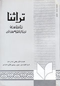 magazine