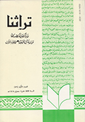 magazine