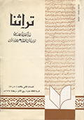 magazine