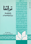 magazine