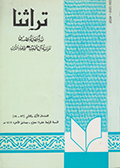magazine