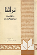 magazine