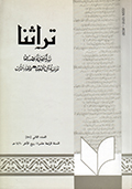 magazine