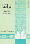 magazine
