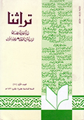 magazine