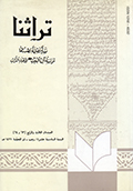 magazine