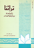 magazine