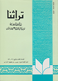 magazine