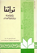 magazine