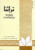 magazine