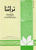 magazine