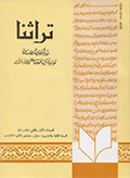 magazine