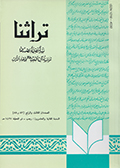 magazine