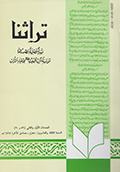 magazine