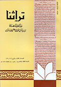 magazine